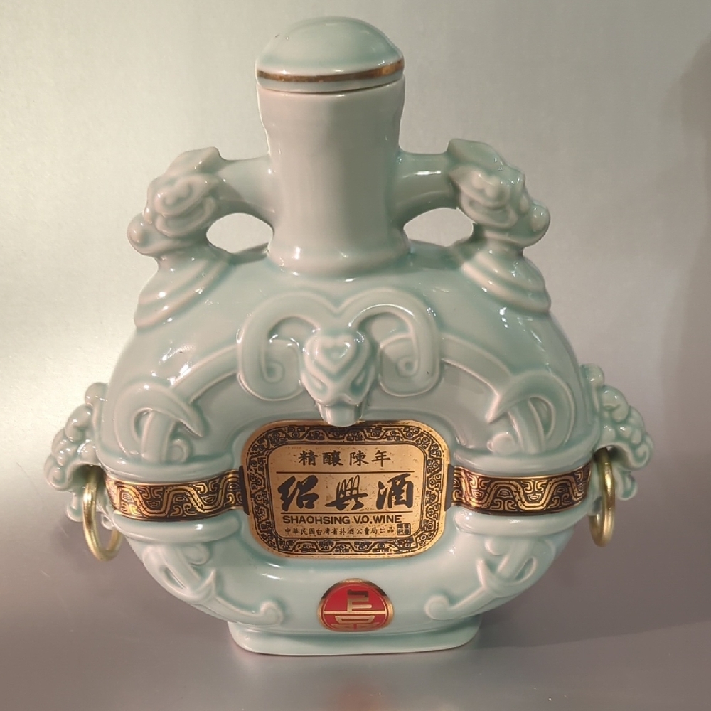 ⭐Ceramic Shaohsing V.O. Wine Bottle